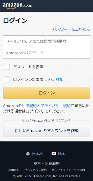 SMS phishing