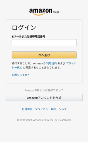 SMS phishing
