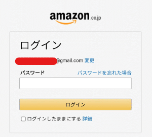 SMS phishing