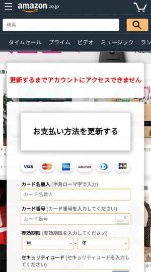 SMS phishing