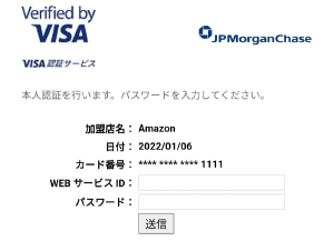 SMS phishing